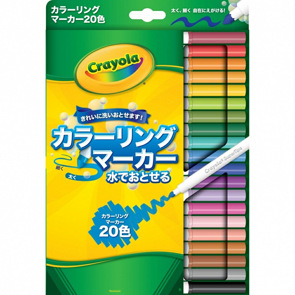 J-relife 店オモイオ フェアリーチェア50 BR-FC50 水上 キッズチェア