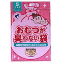 袋に入れて結ぶだけ！BOSおむつが臭わない袋 ベビー用 Sサイズ 90枚入り
