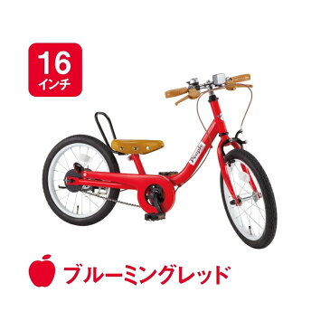 ケッターサイクル 16インチ 子供用自転車 ブルーミングレッド