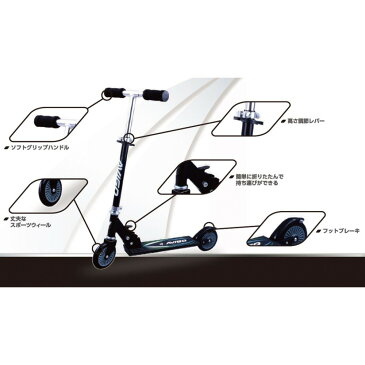 トイザらス AVIGO 折りたたみキッズスクーター 120mm(ブラック)