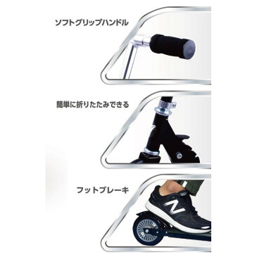 トイザらス AVIGO 折りたたみキッズスクーター 120mm(ブラック)