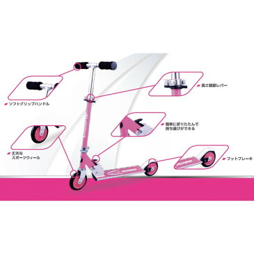 トイザらス AVIGO 折りたたみキッズスクーター 120mm(ピンク)