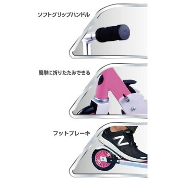 トイザらス AVIGO 折りたたみキッズスクーター 120mm(ピンク)