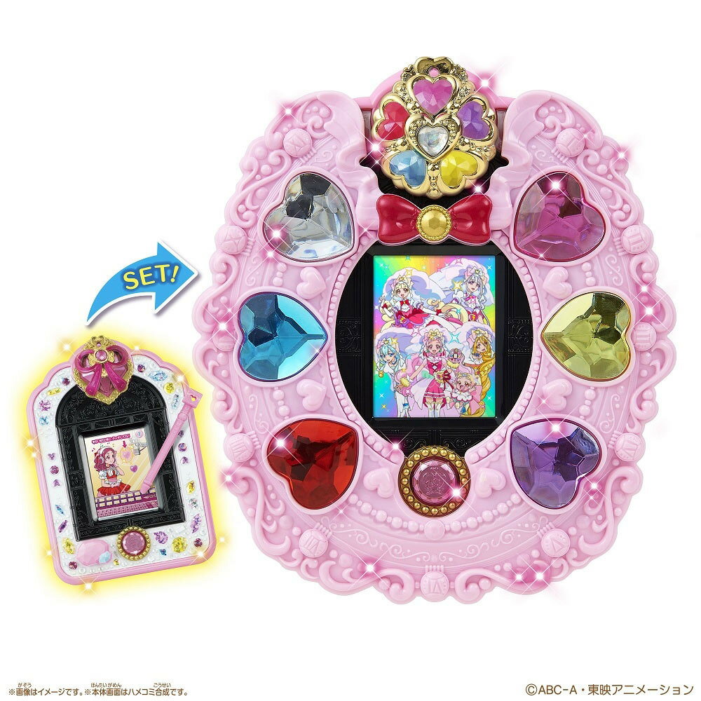 【オンライン限定価格】HUGっと！プリキュア　おしごといろいろ！　プリキュアミライパッド＆メモリアルキュアクロックセット【送料無料】