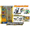 新幹線変形ロボ シンカリオン Shincaメガコンプリートセ...