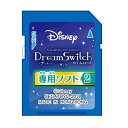 ディズニー＆ディズニー／ピクサーキャラクターズ Dream Switch（ドリームスイッチ） 専用ソフト2【送料無料】 3