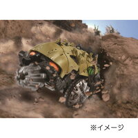ゾイドワイルドZW17キャタルガ