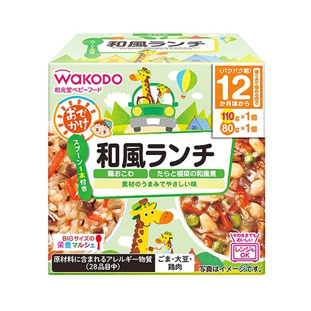 和光堂 BIGサイズの栄養マルシェ おでかけ和風ランチ 【12ヶ月〜】