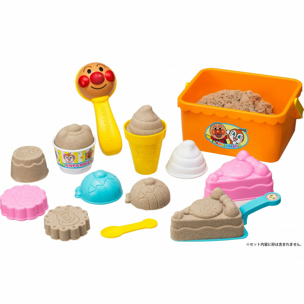 アンパンマン お砂で遊ぼう！デザートセット 砂場 おもちゃ 砂遊びセット