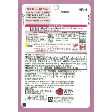 【キユーピー】 HR-4　牛そぼろの肉じゃが