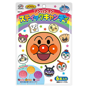 アンパンマン スティックキャンディ 6本【お菓子】