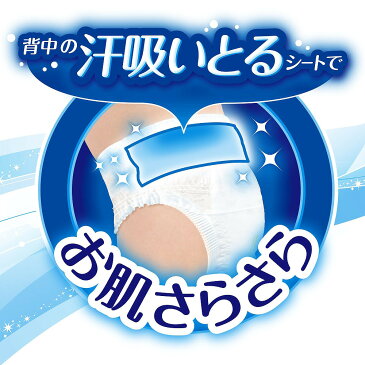 【パンツおむつ】ムーニーマン 汗スッキリ 男女共用 L(9〜14kg) 40枚