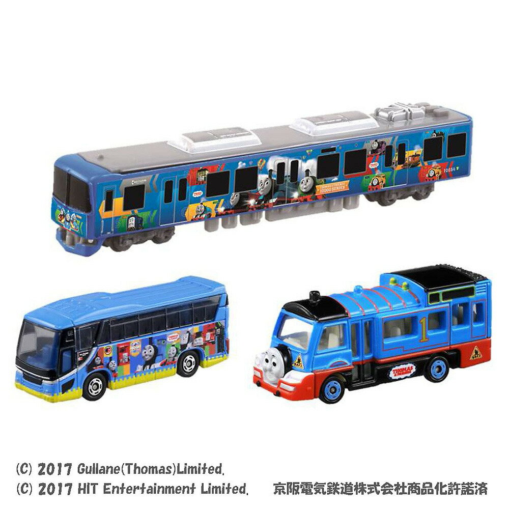 トミカ きかんしゃトーマス いろん