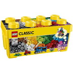 【オンライン限定価格】レゴ クラシック 10696 黄色のアイデアボックス ＜プラス＞