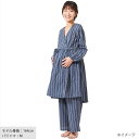 A.idee 長袖マタニティパジャマ 二重ガーゼ カシュクール（グレー×M）【送料無料】