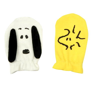 ベビーザらス限定 SNOOPY 新生児ミトン スヌーピー&ウッドストック(ホワイト)