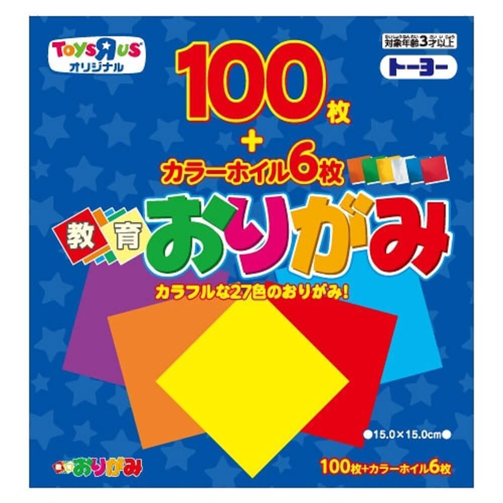 おはながみ（五色鶴）500枚きいろ- 卒業卒園記念品