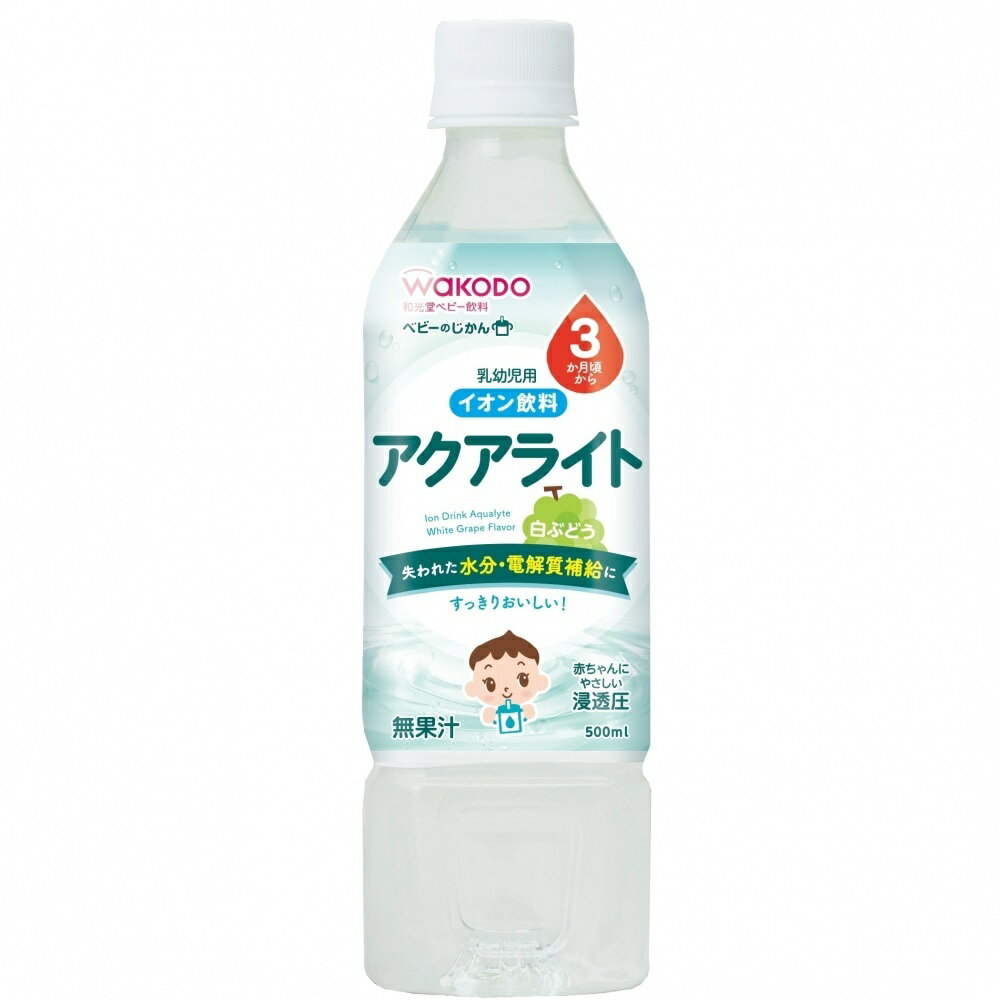 和光堂 アクアライト白ぶどう 500ml 【3ヶ月〜】のサムネイル