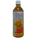 ベビー麦茶500ml 【1ヶ月〜】 ベビーザらス限定