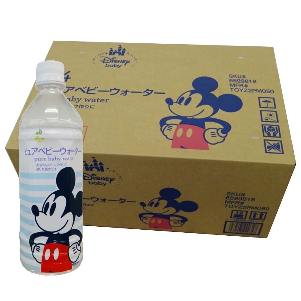 ディズニーベビー ピュアベビーウォーター 500ml 1ケース（24本入り）  ベビーザらス限定