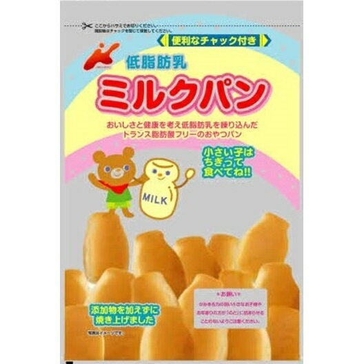 低脂肪乳ミルクパン 95g【お菓子】