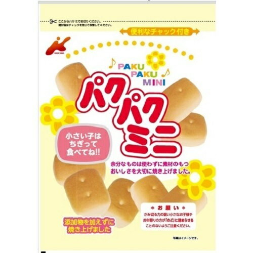 パクパクミニ 105g【お菓子】