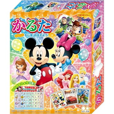 ディズニードリームフェスティバル かるた