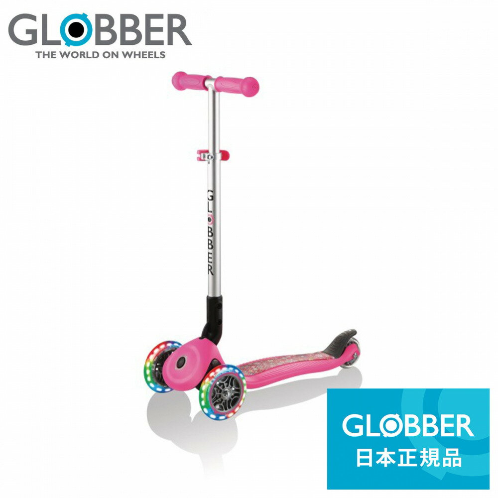 国内正規品 GLOBBER（グロッバー） プ