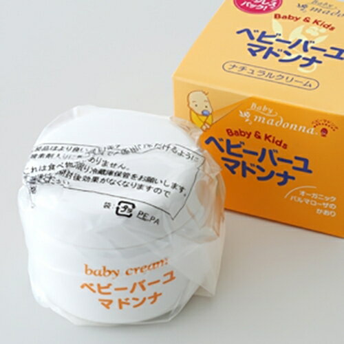 ベビーバーユマドンナ25g