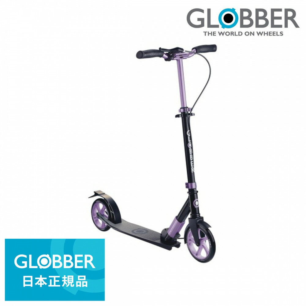 国内正規品 GLOBBER（グロッバー） エ