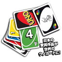 UNO (ウノ) カードゲーム 3