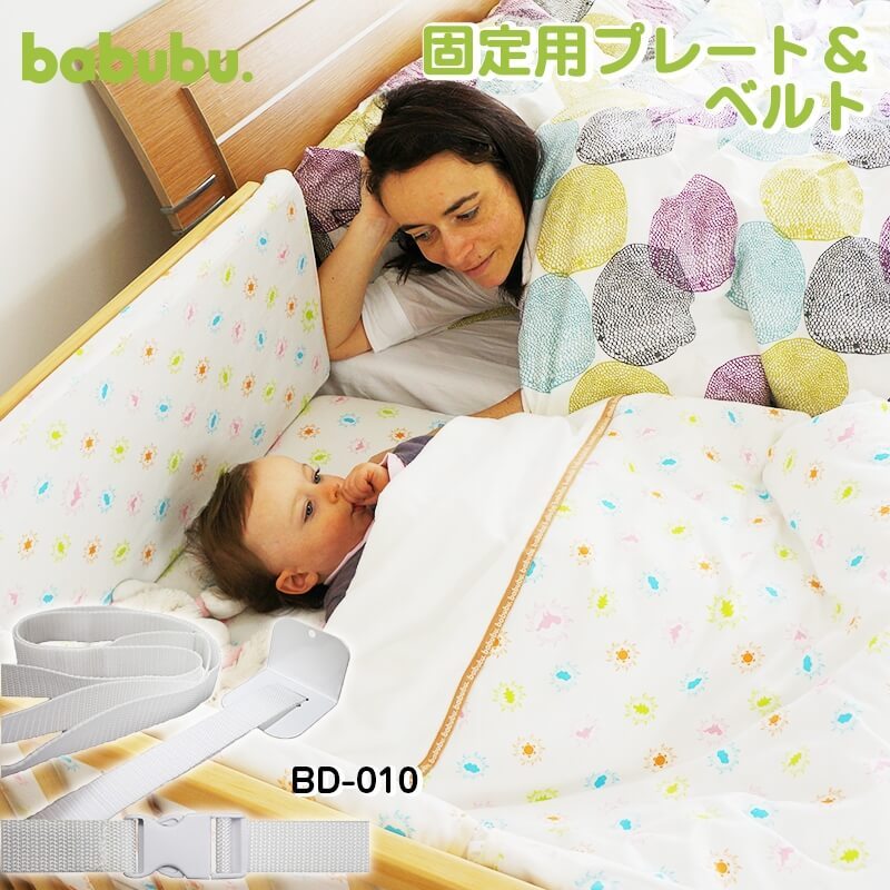 【メーカー直送商品】babubu（バブブ