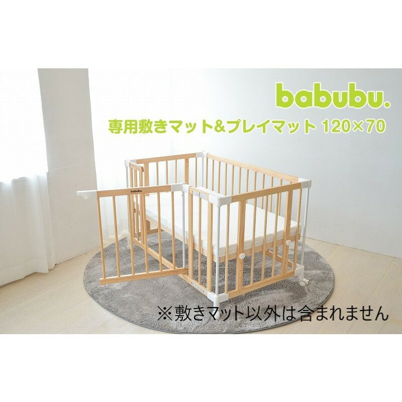 babubu ouu ~}bg&vC}bg ~jTCY@90~60cm BD-016  IC    