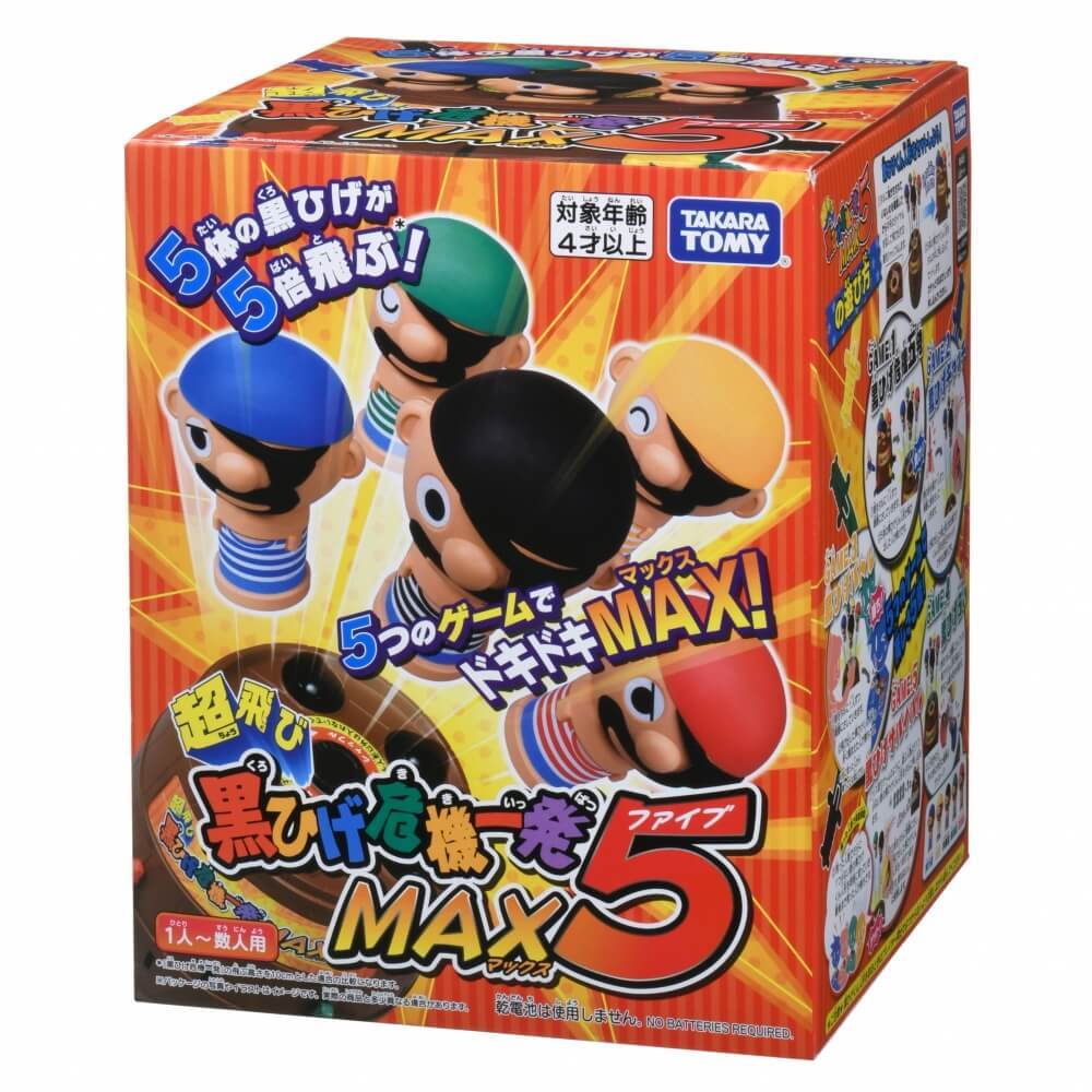 超飛び黒ひげ危機一発MAX5