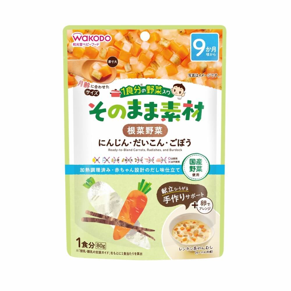 楽天トイザらス・ベビーザらス和光堂 1食分の野菜入り そのまま素材 根菜野菜 【9ヶ月〜】