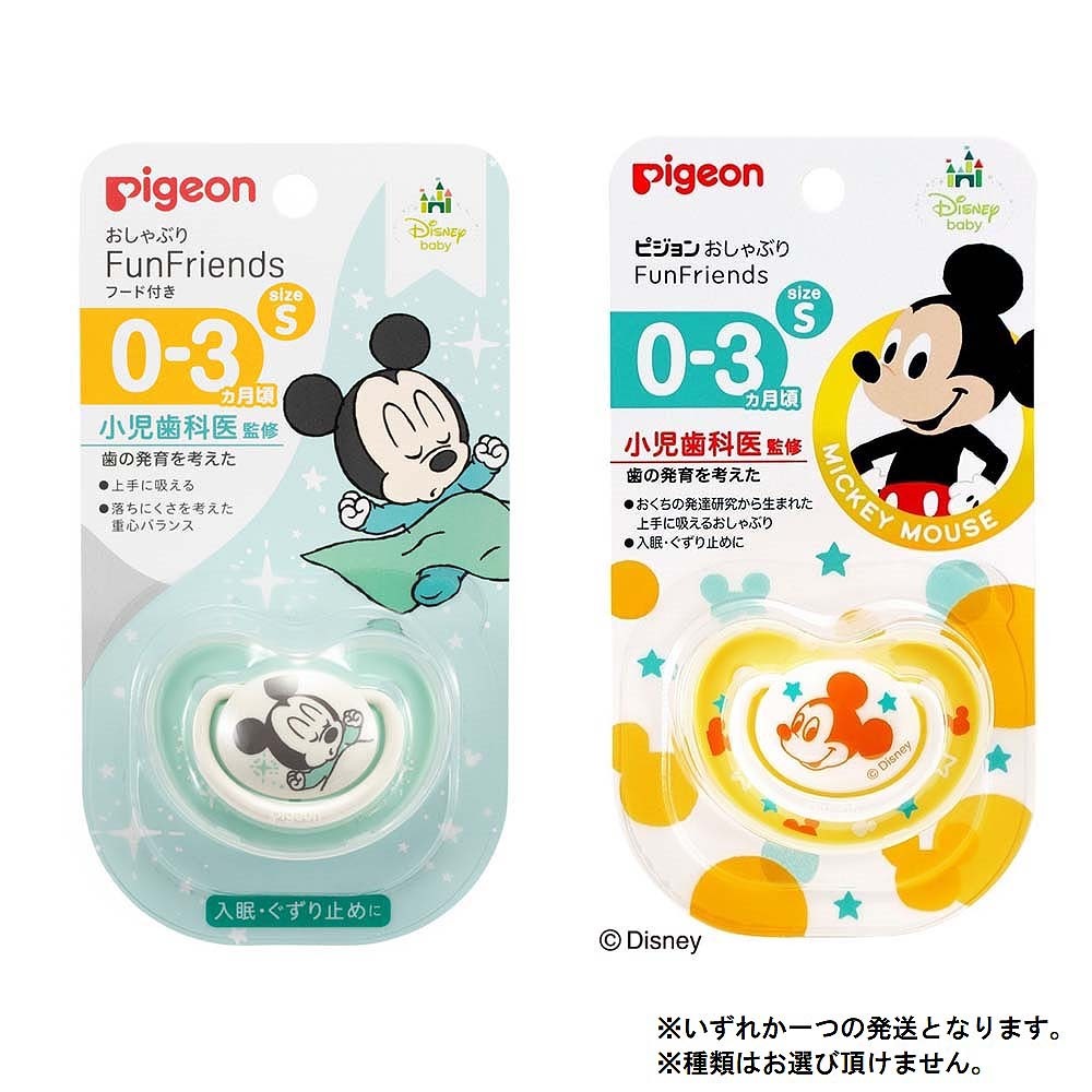 おしゃぶりFunfriends（ファンフレンズ）ミッキー柄(0-3ヵ月／S)【種類ランダム】のサムネイル