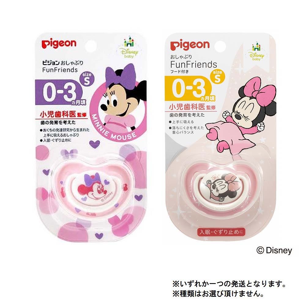 おしゃぶりFunfriends（ファンフレンズ）ミニー柄(0-3ヵ月／S)【種類ランダム】のサムネイル