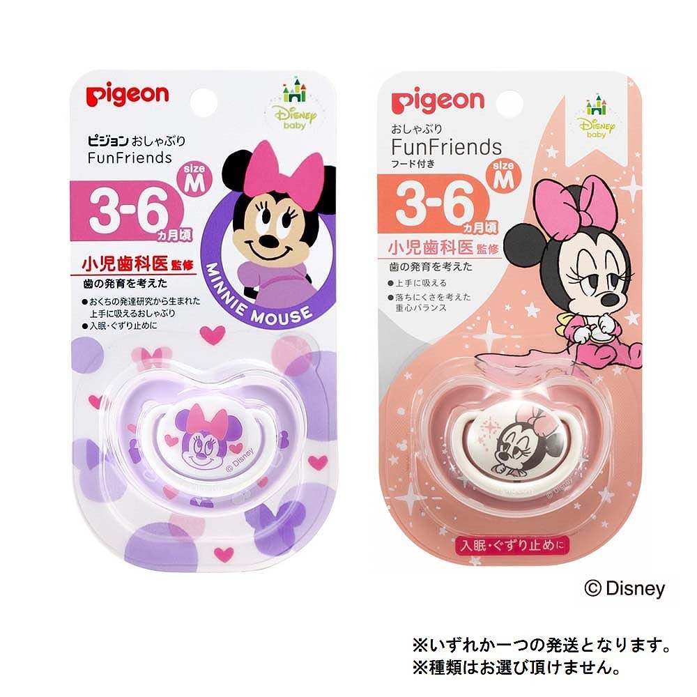 おしゃぶりFunfriends（ファンフレンズ）ミニー柄(パープル×3-6ヵ月／M)【種類ランダム】のサムネイル