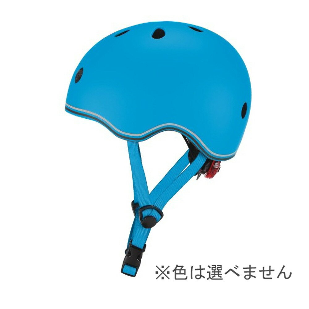 グロッバーヘルメットXS(51~54cm)(スカイブルー/ディープピンク)【色ランダム】