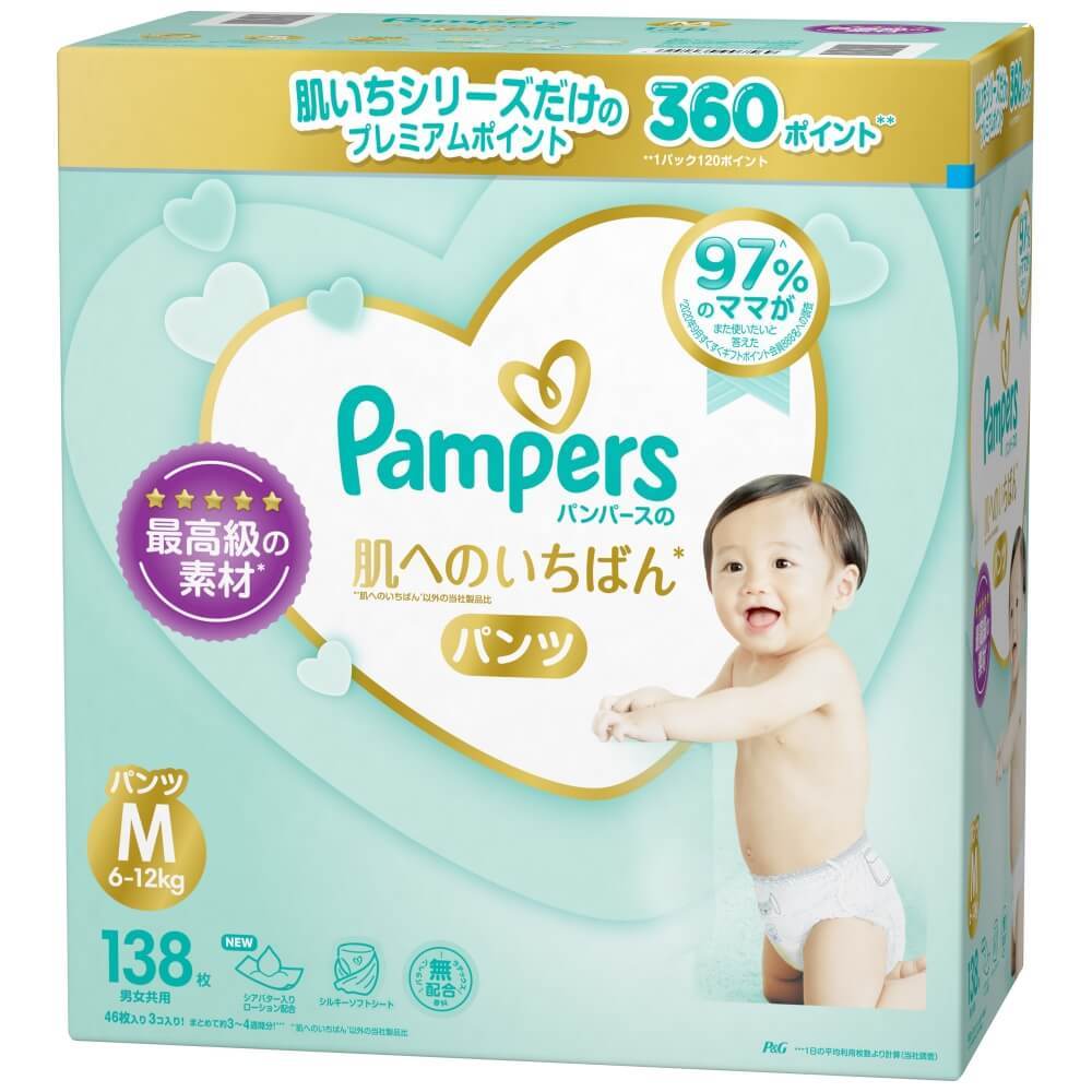 【1枚当たり24.7円】【パンツおむつ】パンパース肌へのいちばんパンツM138枚(46枚入times;3パック)紙おむつ箱入り(BP)