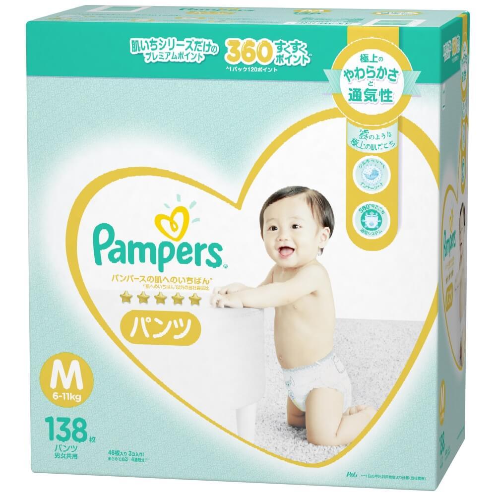 【1枚当たり24.7円】【パンツおむつ】パンパース肌へのいちばんパンツM138枚(46枚入times;3パック)紙おむつ箱入り(BP)