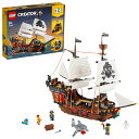 レゴ LEGO クリエイター 31109 海賊船【送料無料】