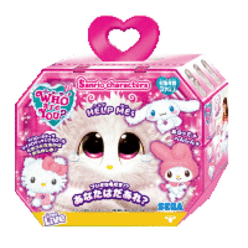 WHO are YOU？サンリオキャラクターズ【種類ランダム】【送料無料】のサムネイル