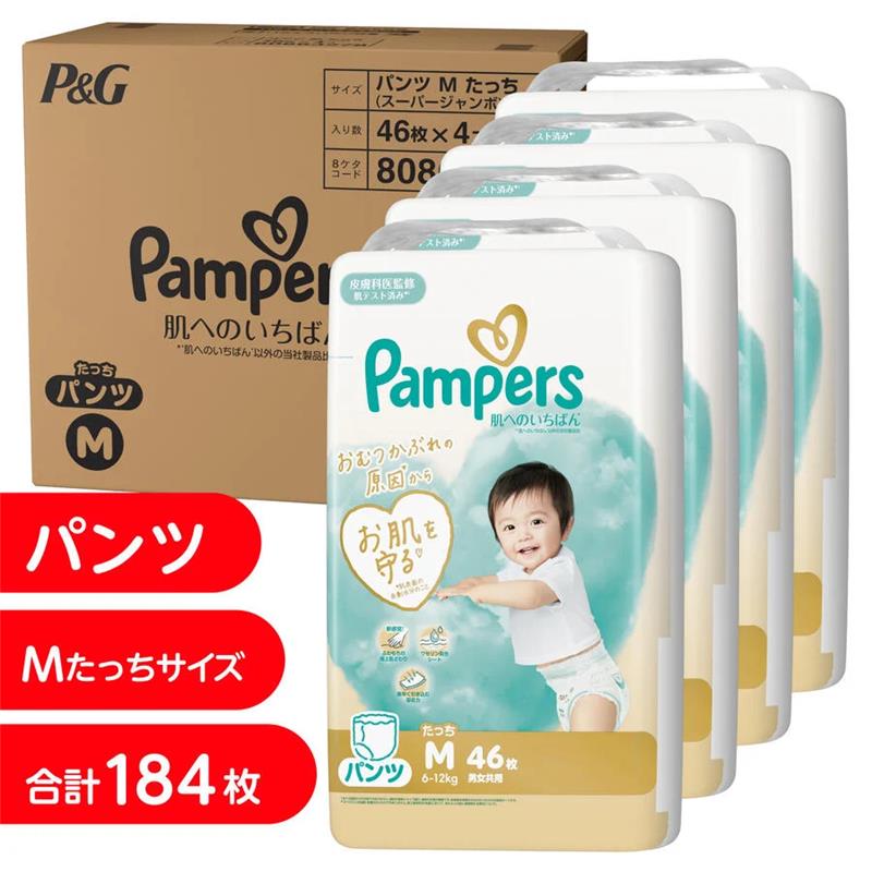 パンパース 肌へのいちばんパンツ Mたっち184枚（46枚x4個）（6-12kg）箱入り【P&G...