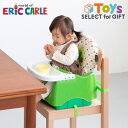 ベビーチェア はらぺこあおむし ブースターシート 日本育児 キッズチェア イス 椅子 ericcarle エリックカール あおむし いもむし 絵本 高さ調節 こ...