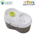 【ギフト ラッピング可】ペット 自動給水器 猫 犬 Cat H2O トルネード (2L) オーラルケアできる タブレット付 自動 給水器 給水 水飲み器 大容量...