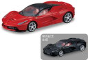 38 ラフェラーリ 通常品 & トミカプレミアム発売記念仕様 2台セット トミカプレミアム