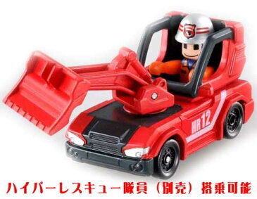 【トミカ】【箱入り】トミカハイパーシリーズHR12 機動ブルドーザー(箱)【ハイパーレスキュー シリーズ 作業車 サウンドリンク キャラクター ミニカー TOMICA プレゼント 男の子 コレクション おもちゃ くるま 箱 クリスマス 誕生日 ブルドーザー 重機】