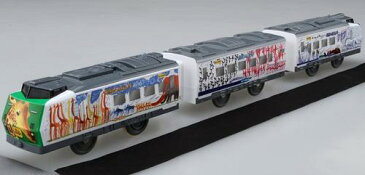【プラレール】【定番】プラレール S-13 旭山動物園号【おもちゃ 人気 グッズ 電車 タカラトミー 箱入り プレゼント コラボ クリスマス 誕生日 男の子 連結 客車 セット おすすめ シリーズ 鉄道 列車 子供 こども】