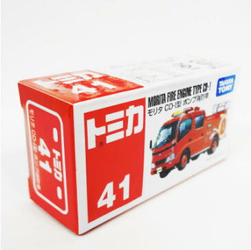 【トミカ】【箱入り】トミカミニカー No.41 モリタ CD-I型 ポンプ消防車【おもちゃ グッズ ミニカー 箱トミカ プレゼント ギフト 男の子 車 自動車 コレクション 景品 コラボ トミカシリーズ インテリア クリスマス 誕生日 景品 販促品 消防車 特殊車両】